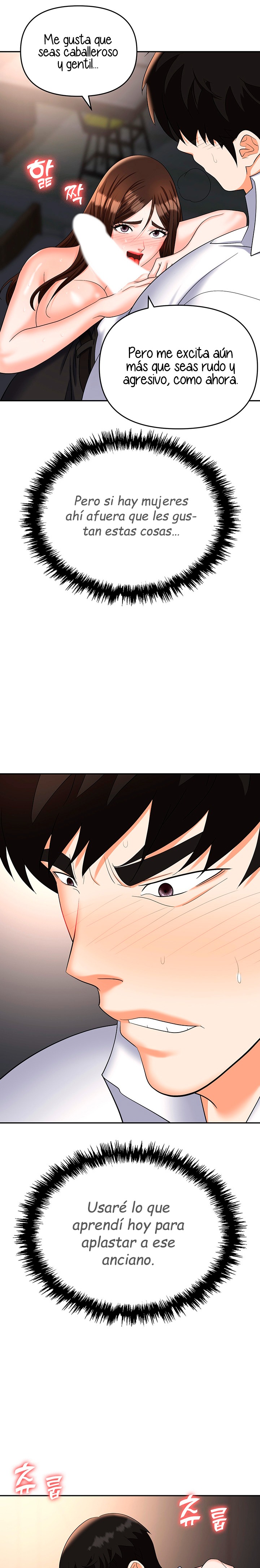 Trap (Pornhwa) Raw Chapter 42 - Page 18