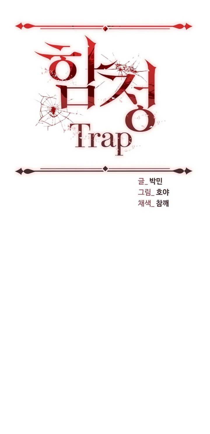 Trap (Pornhwa) Raw Chapter 47 - Page 37