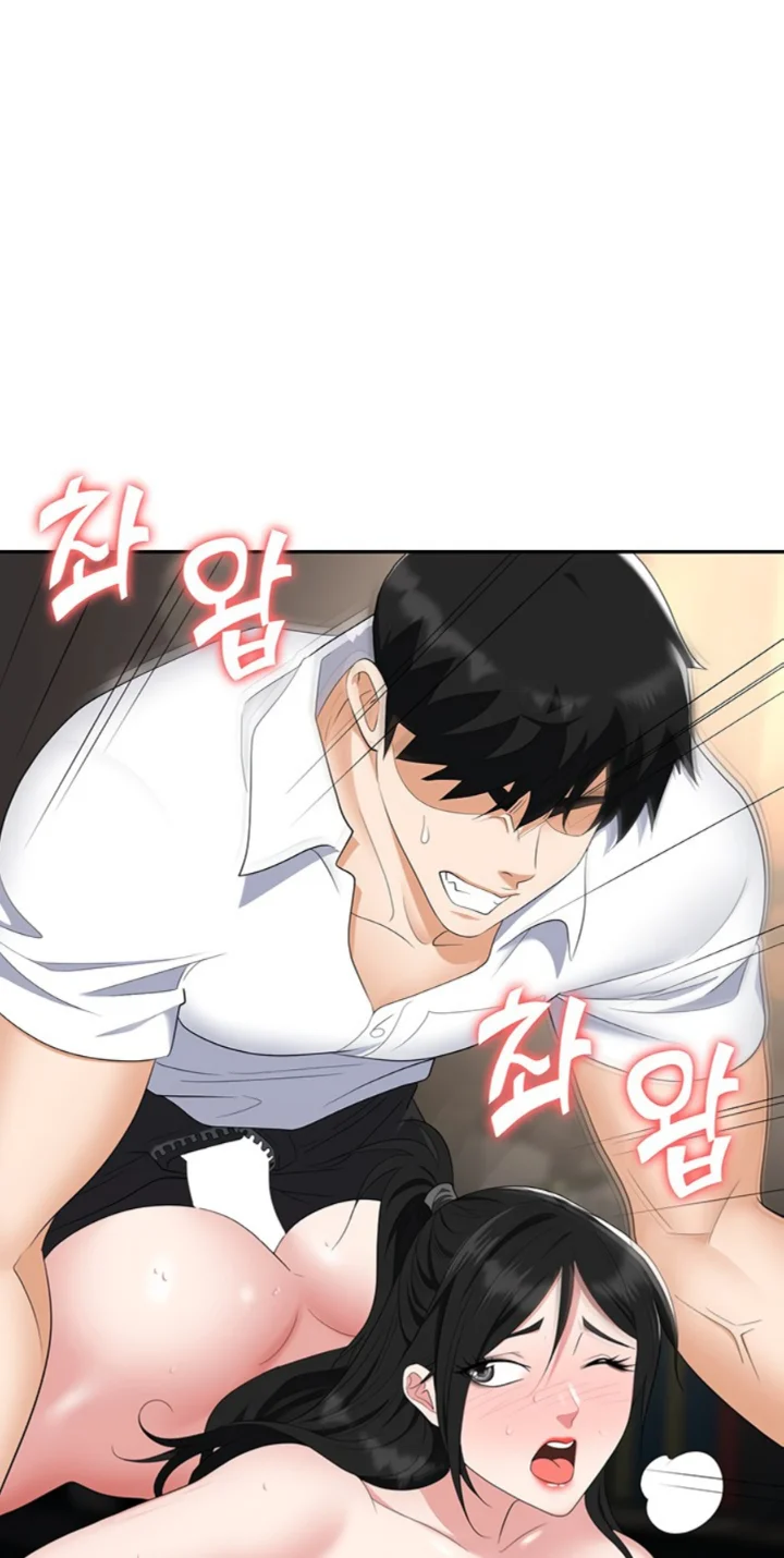 Trap (Pornhwa) Raw Chapter 47 - Page 79