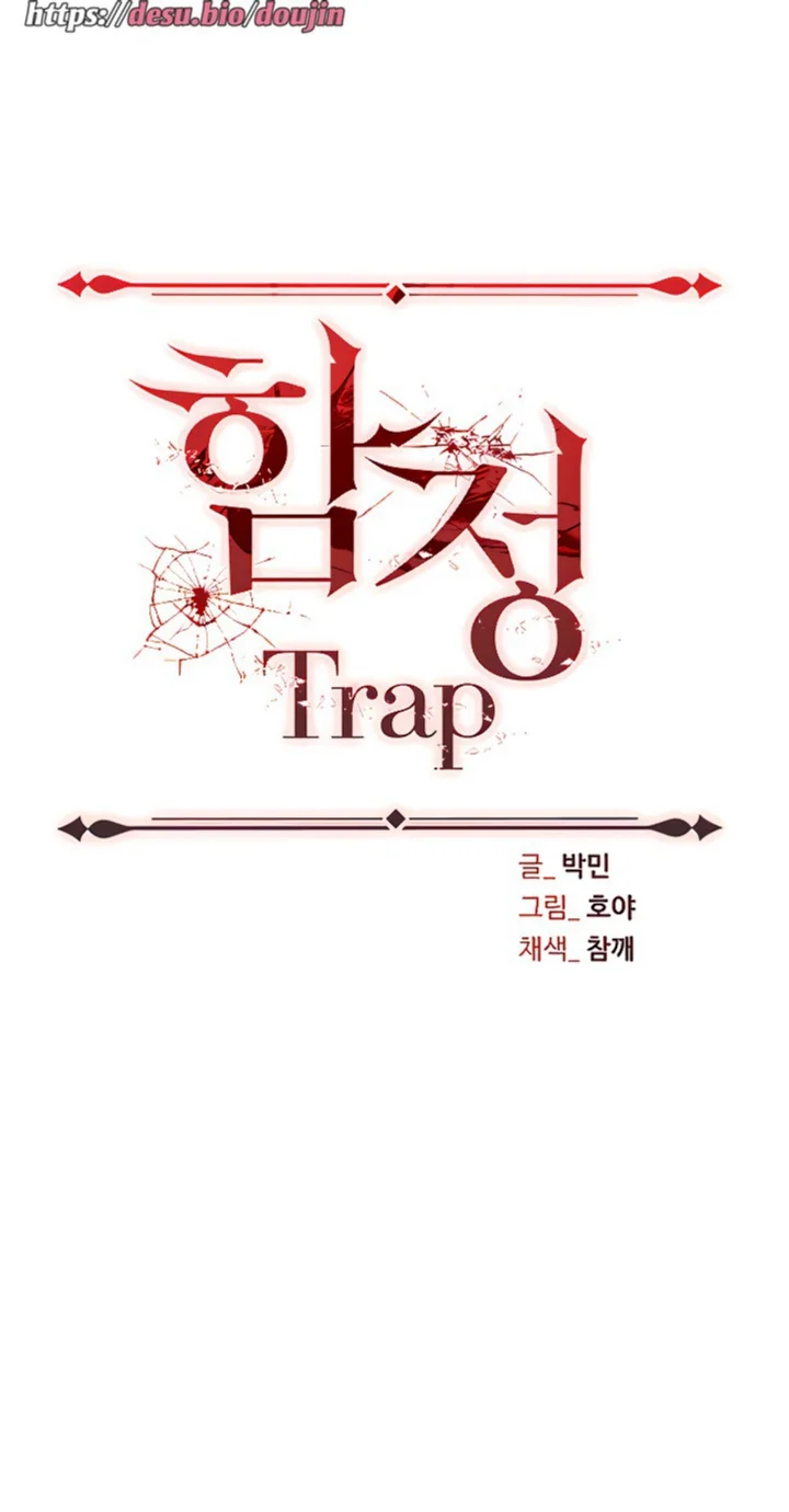 Trap (Pornhwa) Raw Chapter 48 - Page 22