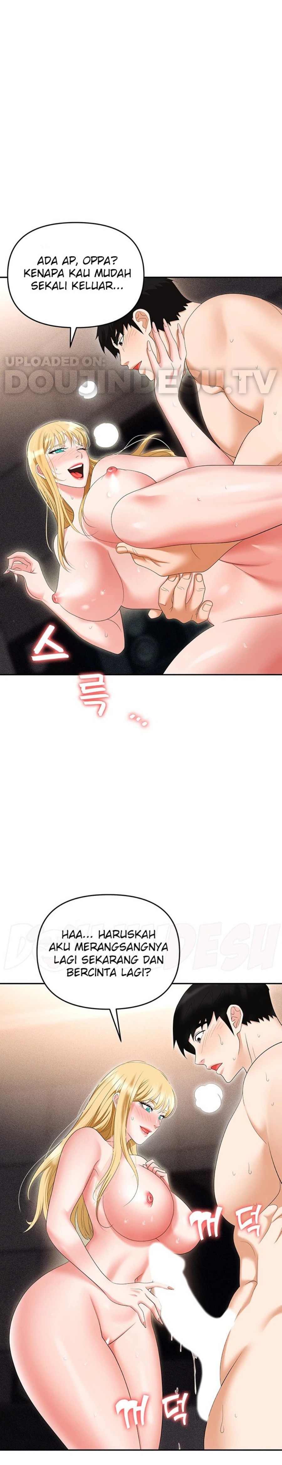 Trap (Pornhwa) Raw Chapter 54 - Page 16