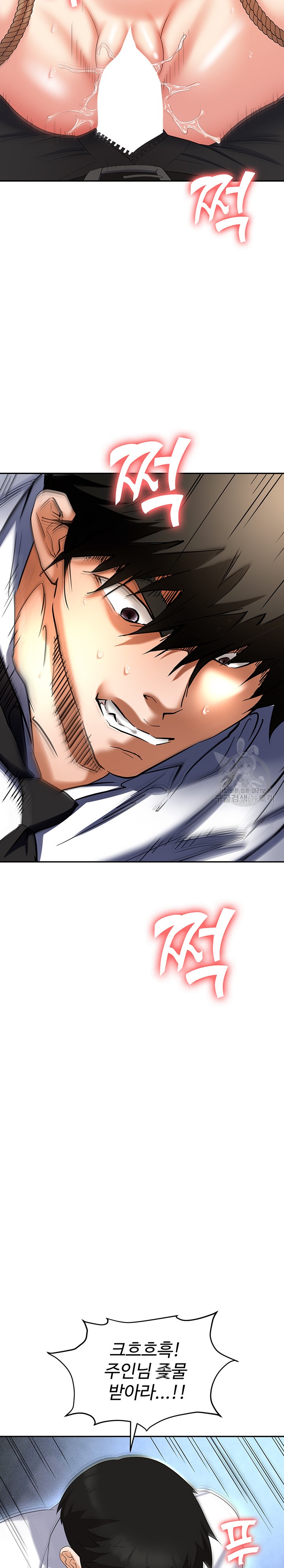 Trap (Pornhwa) Raw Chapter 59 - Page 28