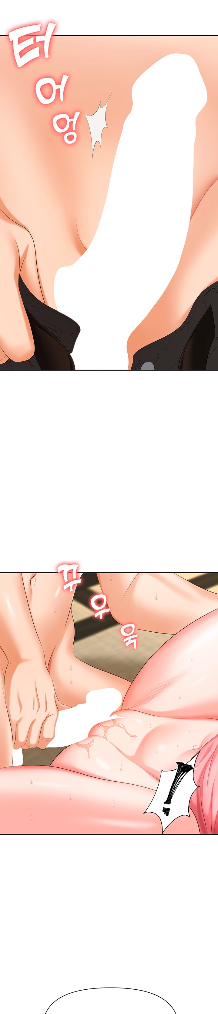 Trap (Pornhwa) Raw Chapter 6 - Page 16