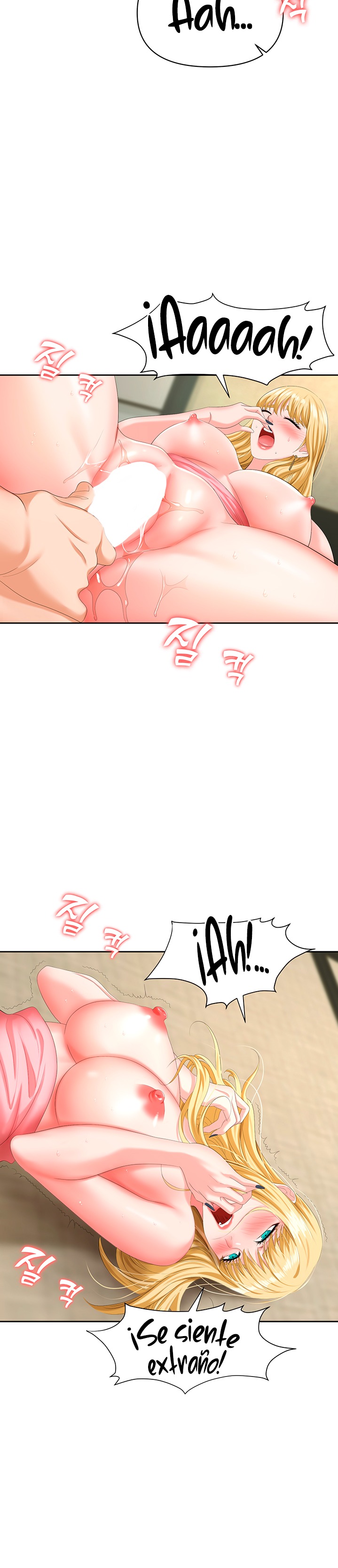 Trap (Pornhwa) Raw Chapter 6 - Page 23