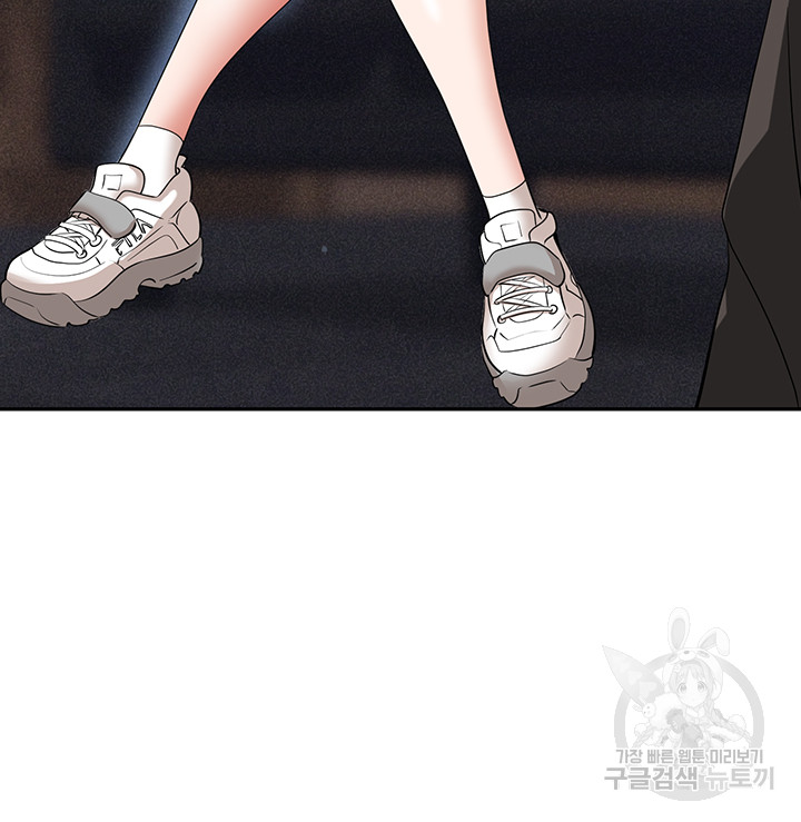 Trap (Pornhwa) Raw Chapter 60 - Page 19