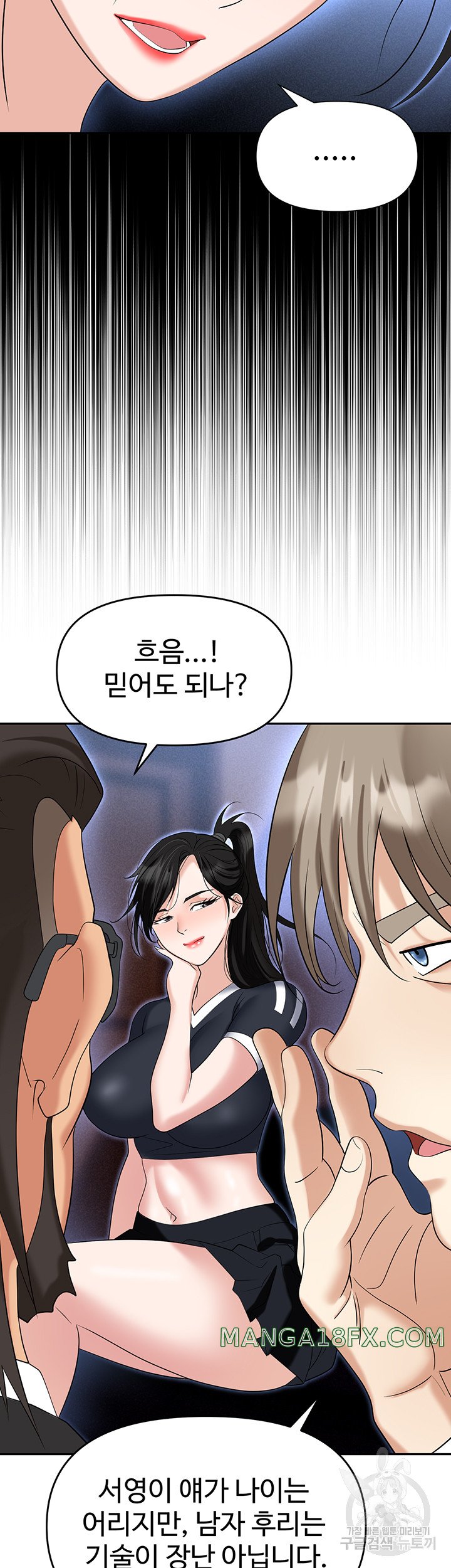 Trap (Pornhwa) Raw Chapter 60 - Page 22