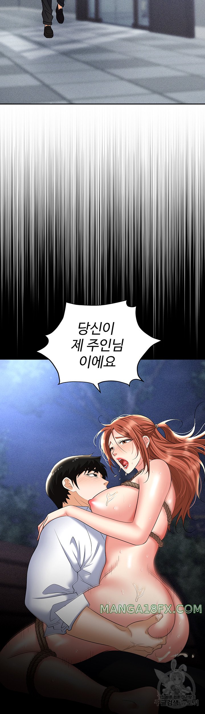 Trap (Pornhwa) Raw Chapter 60 - Page 36