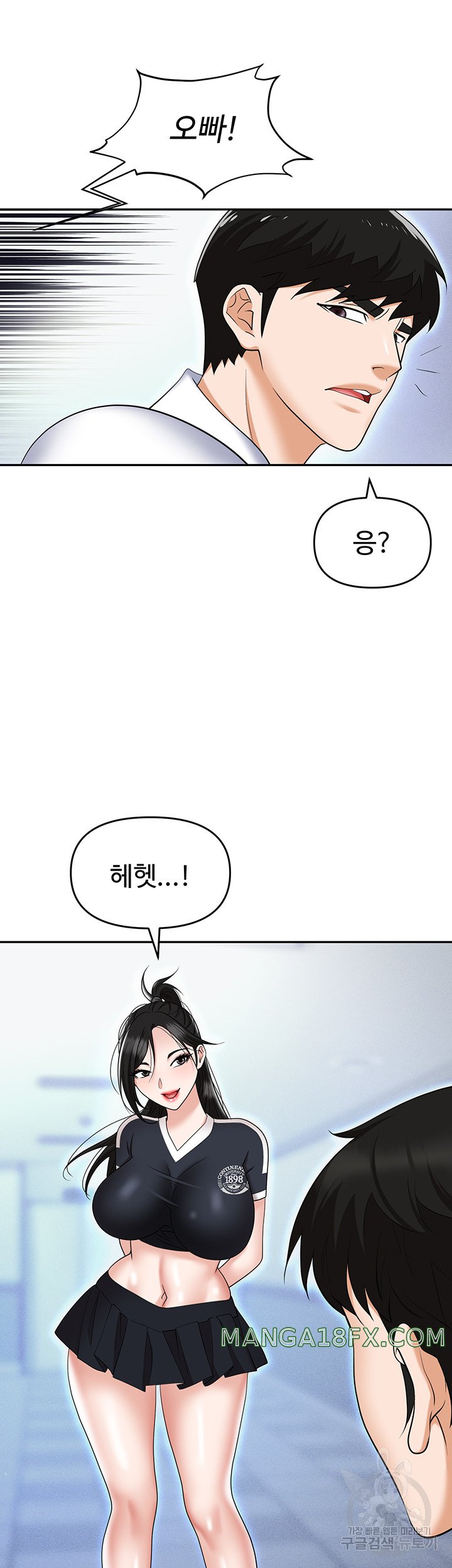 Trap (Pornhwa) Raw Chapter 60 - Page 38
