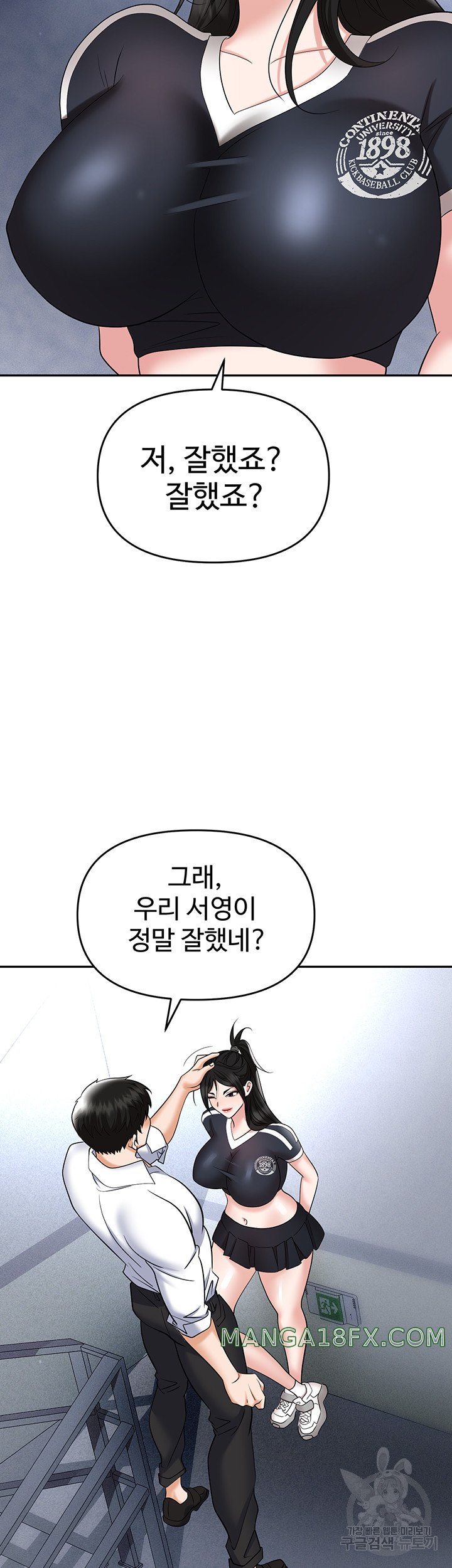 Trap (Pornhwa) Raw Chapter 60 - Page 44