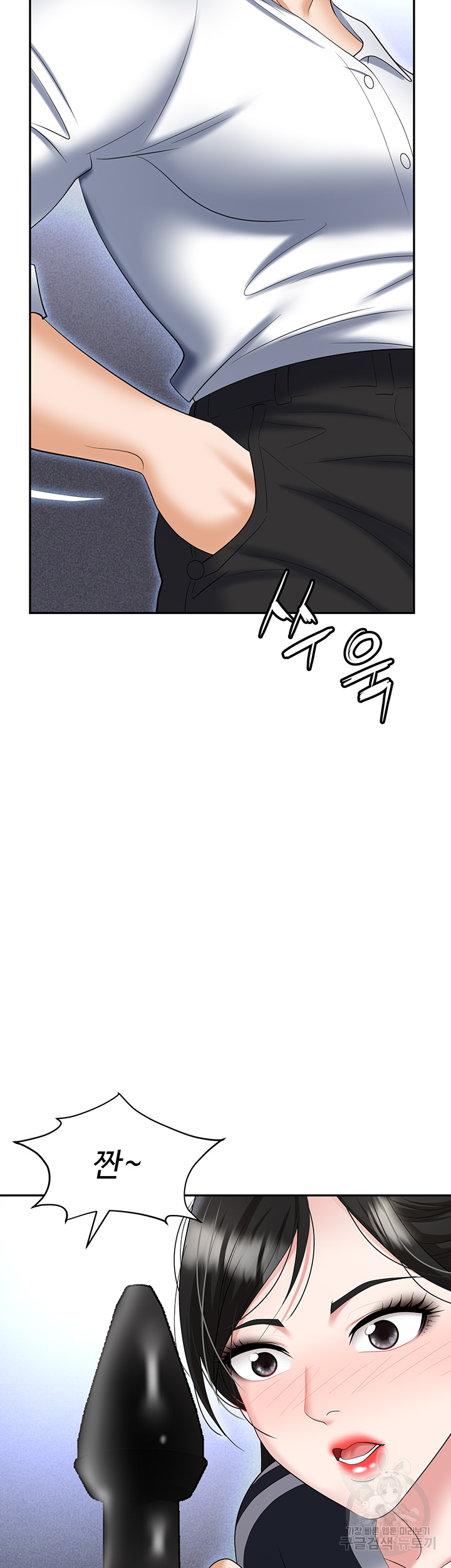 Trap (Pornhwa) Raw Chapter 60 - Page 48