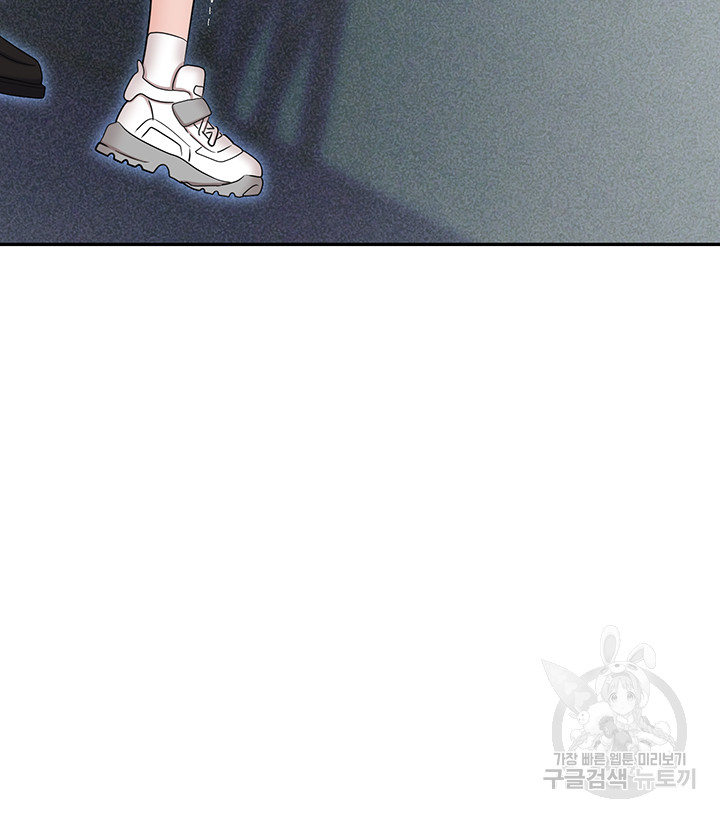 Trap (Pornhwa) Raw Chapter 60 - Page 56