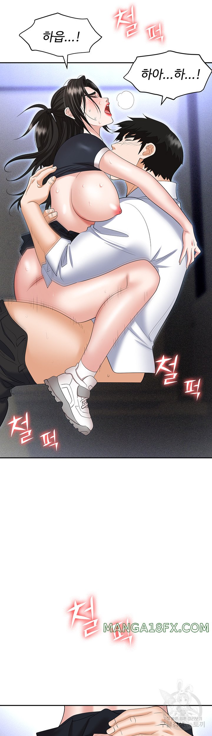 Trap (Pornhwa) Raw Chapter 60 - Page 66