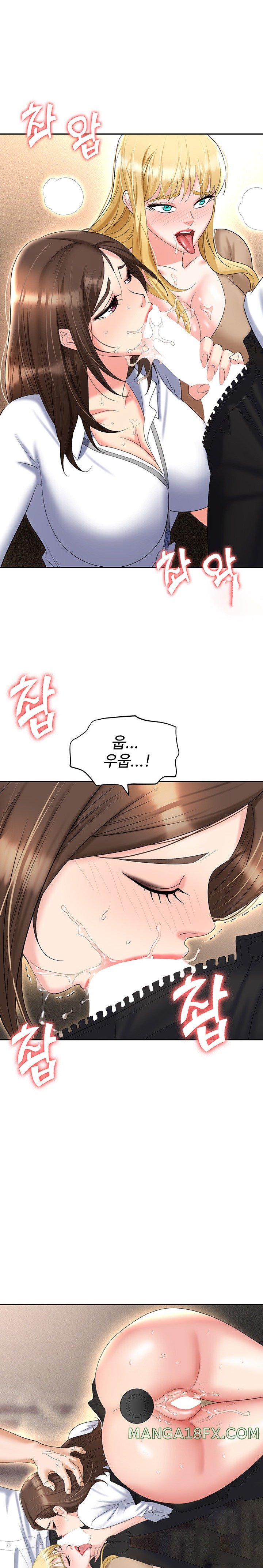 Trap (Pornhwa) Raw Chapter 61 - Page 22