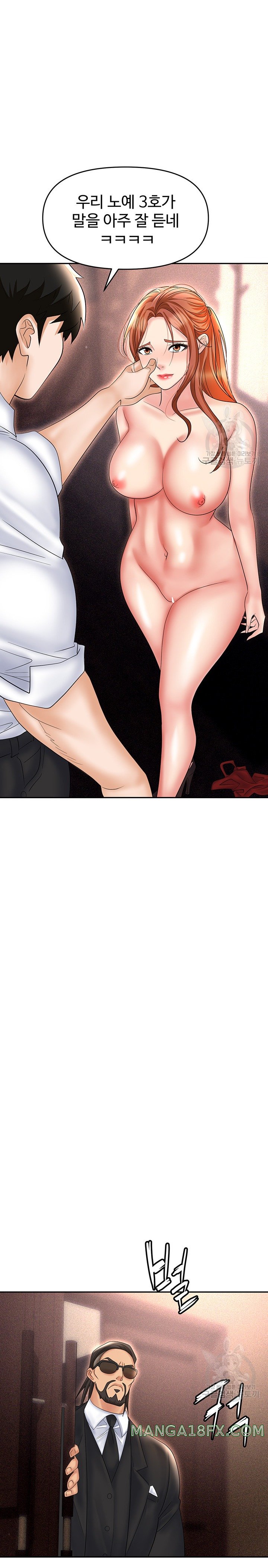 Trap (Pornhwa) Raw Chapter 61 - Page 29