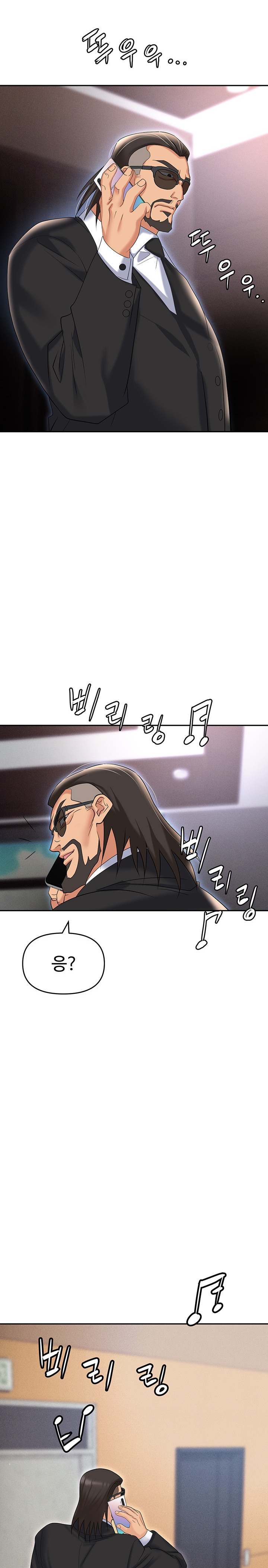 Trap (Pornhwa) Raw Chapter 61 - Page 31