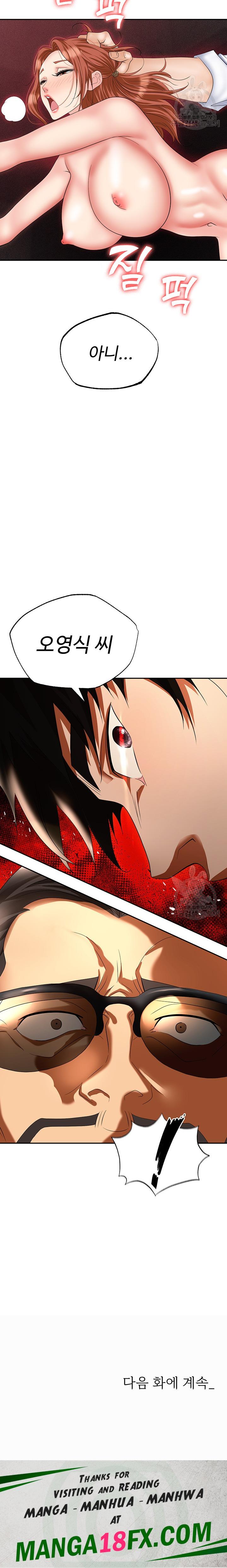 Trap (Pornhwa) Raw Chapter 61 - Page 34