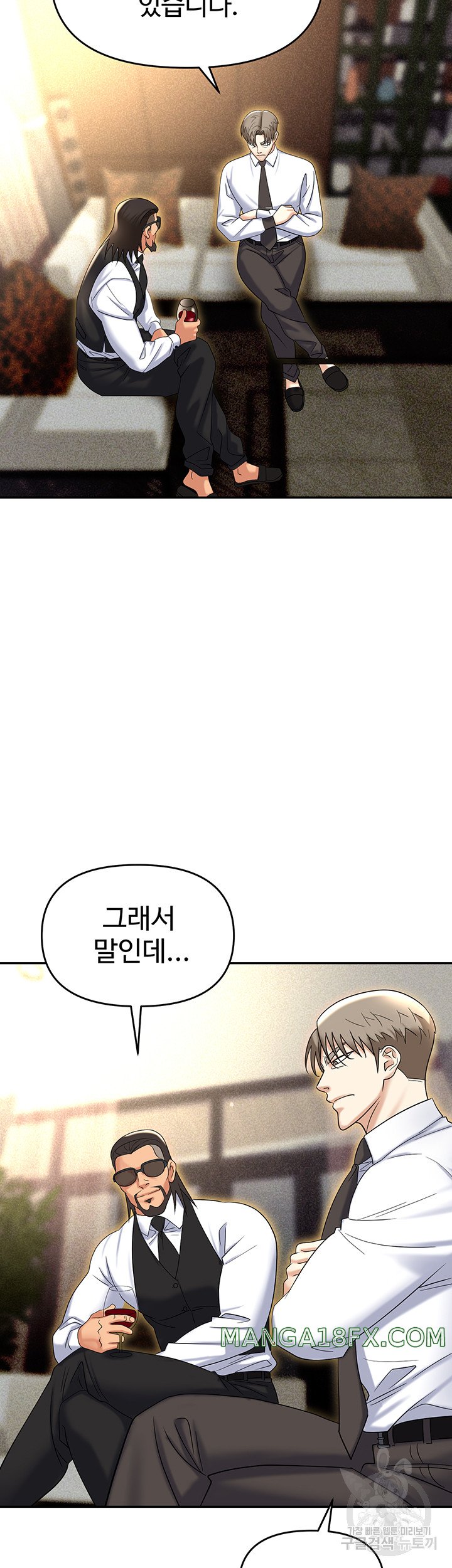 Trap (Pornhwa) Raw Chapter 62 - Page 24