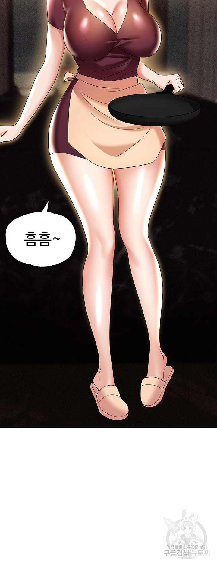 Trap (Pornhwa) Raw Chapter 62 - Page 39