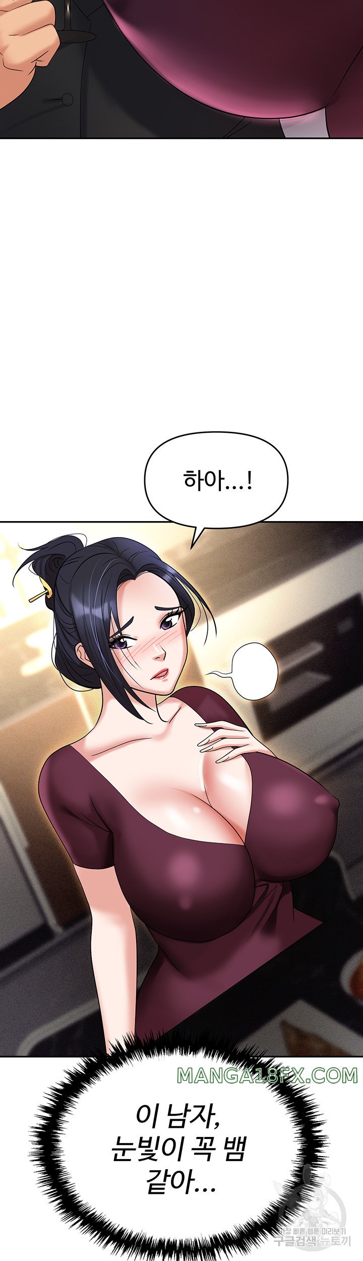 Trap (Pornhwa) Raw Chapter 62 - Page 52