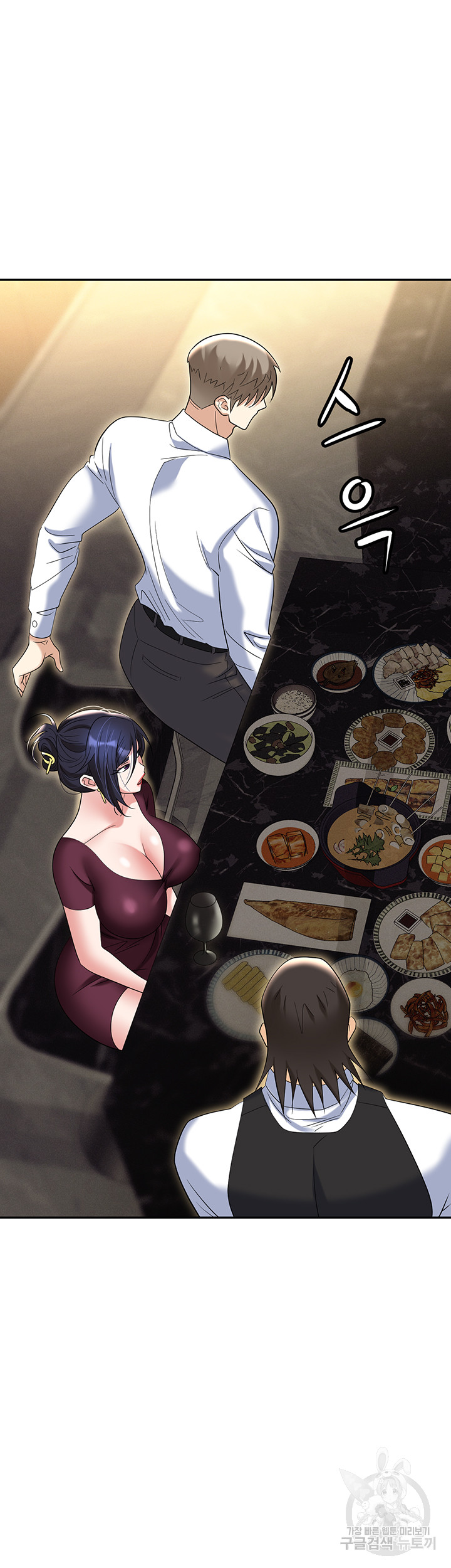Trap (Pornhwa) Raw Chapter 62 - Page 62