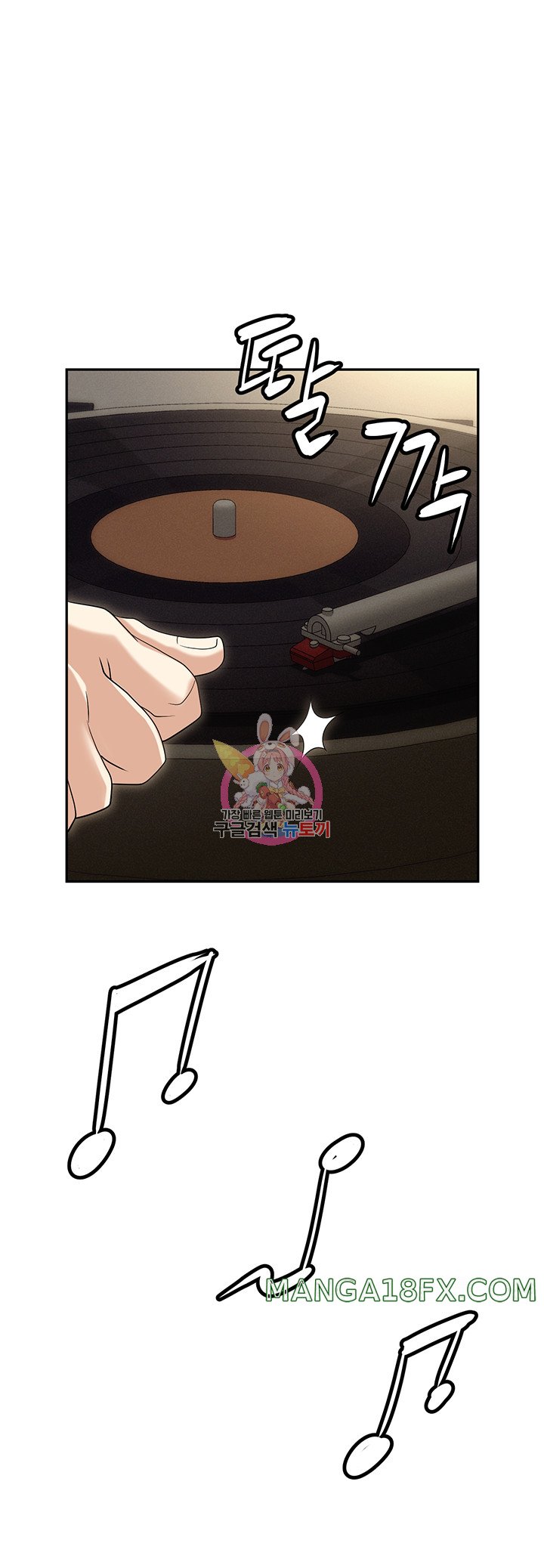 Trap (Pornhwa) Raw Chapter 63 - Page 1