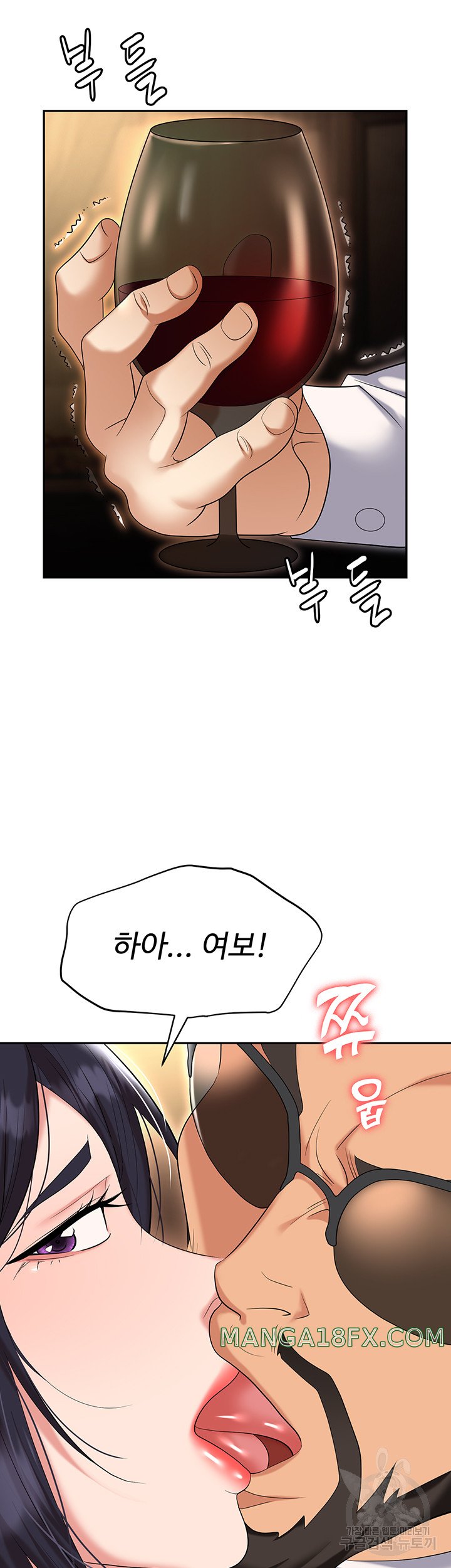 Trap (Pornhwa) Raw Chapter 63 - Page 21