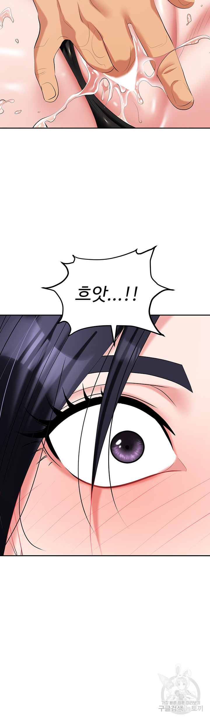 Trap (Pornhwa) Raw Chapter 63 - Page 27