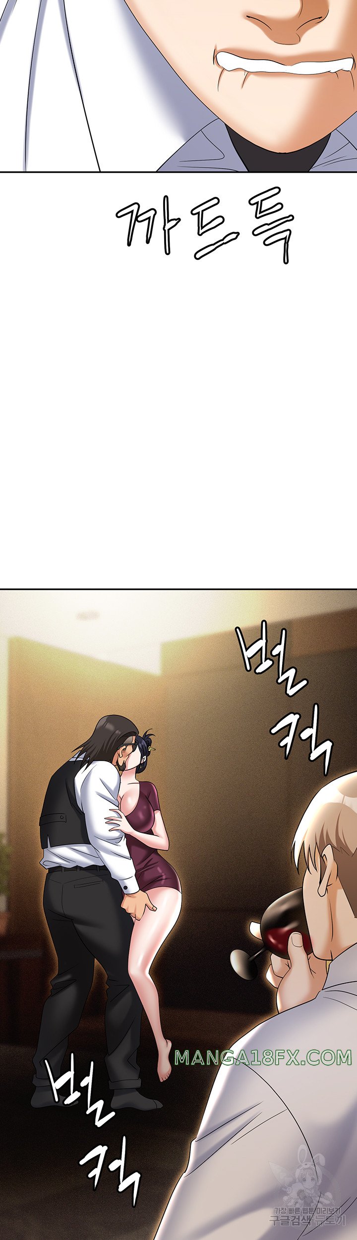 Trap (Pornhwa) Raw Chapter 63 - Page 30