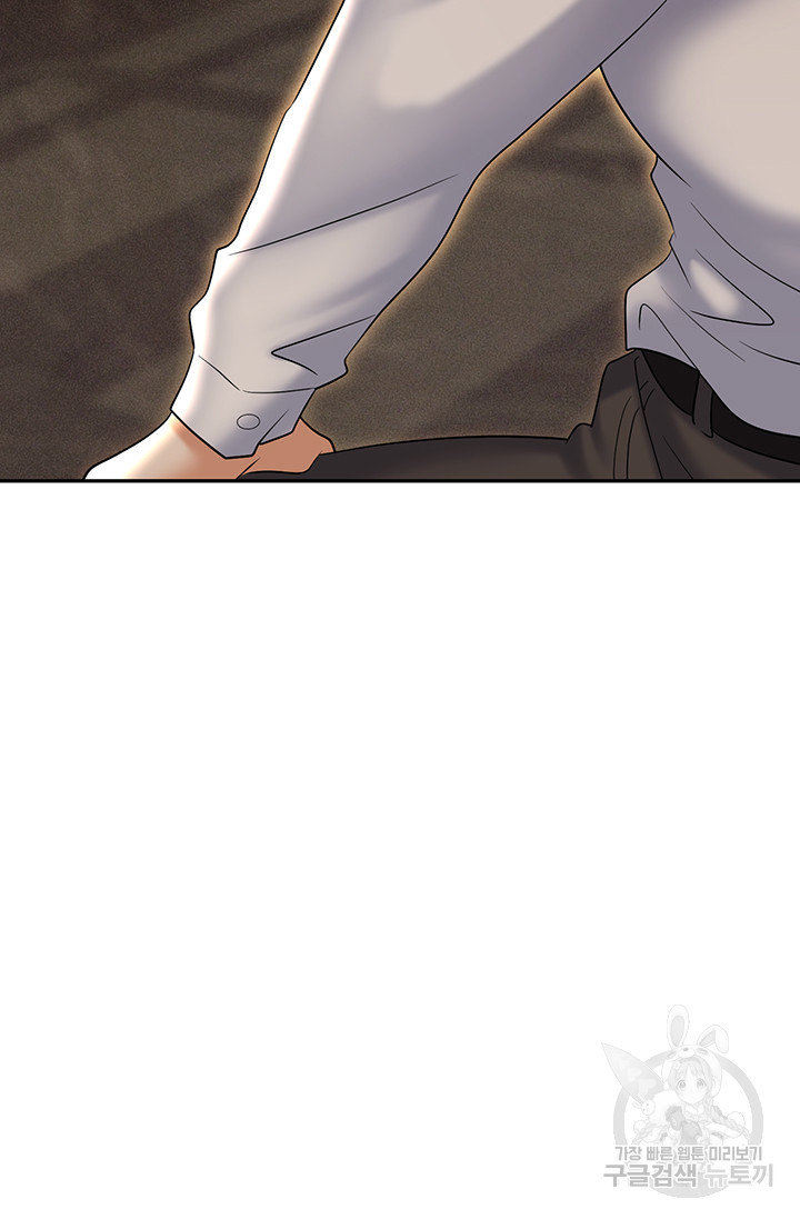 Trap (Pornhwa) Raw Chapter 63 - Page 31