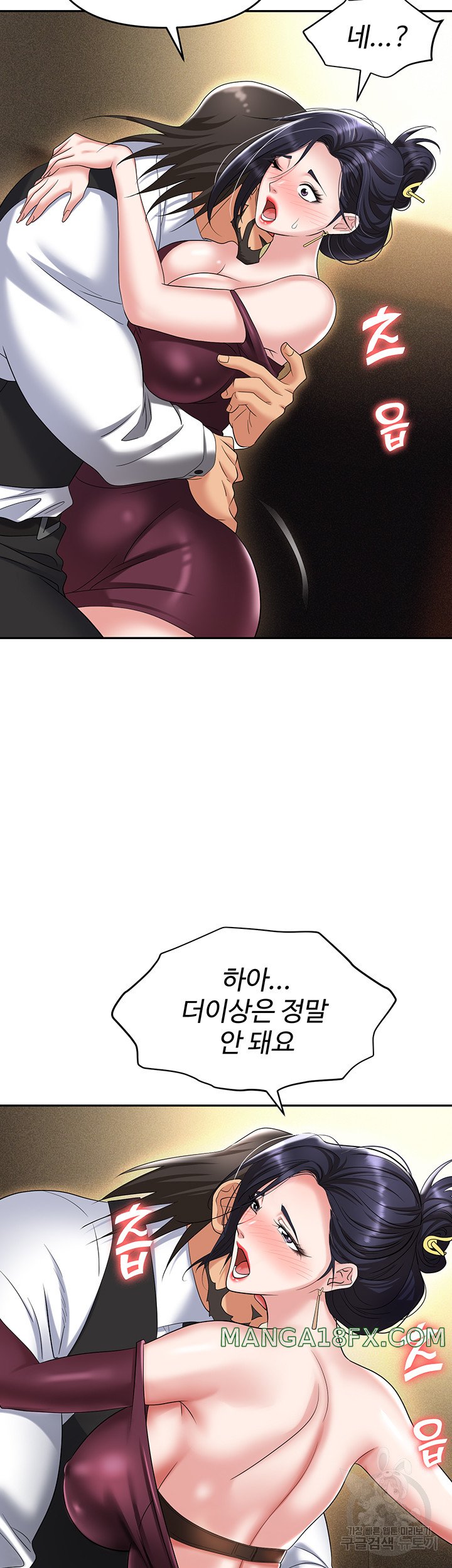 Trap (Pornhwa) Raw Chapter 63 - Page 34