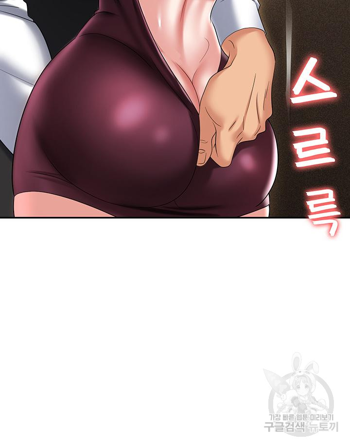 Trap (Pornhwa) Raw Chapter 63 - Page 35