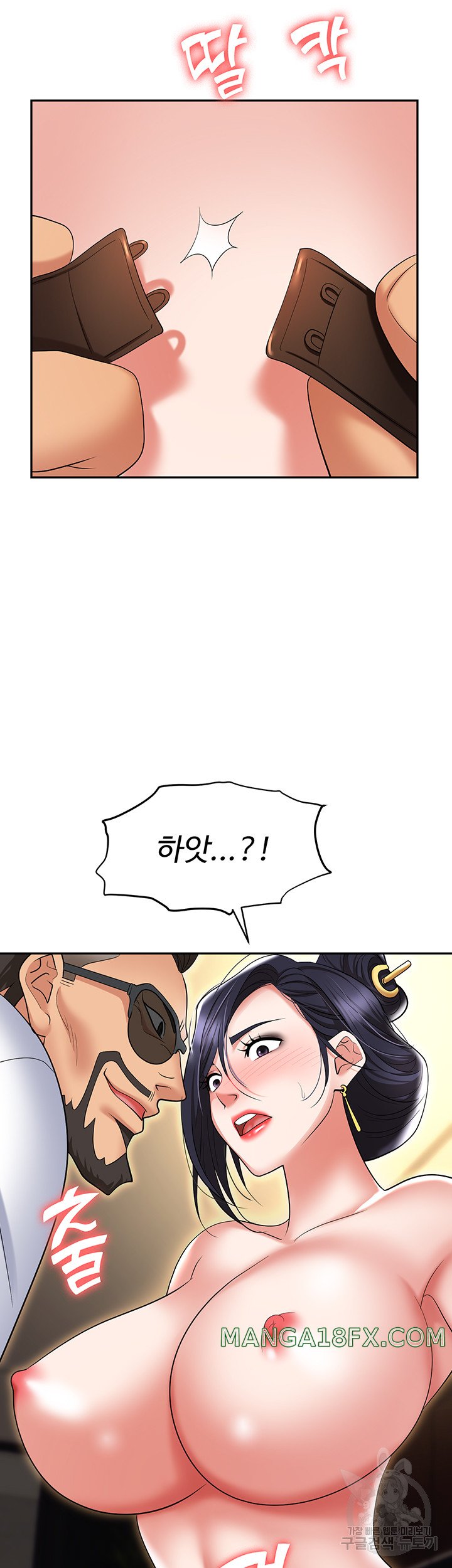 Trap (Pornhwa) Raw Chapter 63 - Page 36