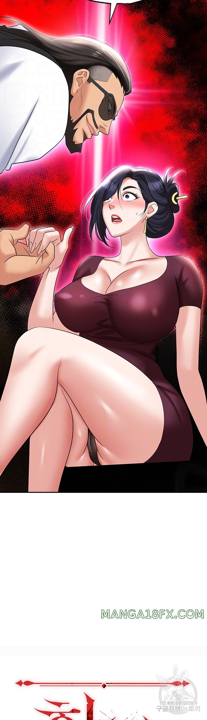 Trap (Pornhwa) Raw Chapter 63 - Page 4