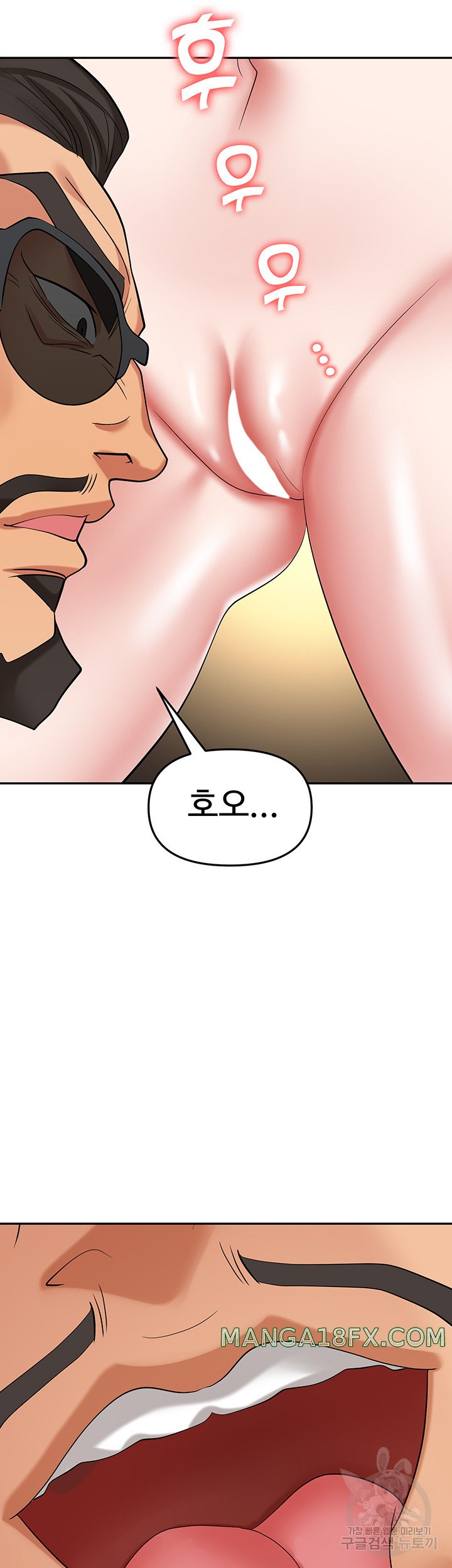 Trap (Pornhwa) Raw Chapter 63 - Page 44