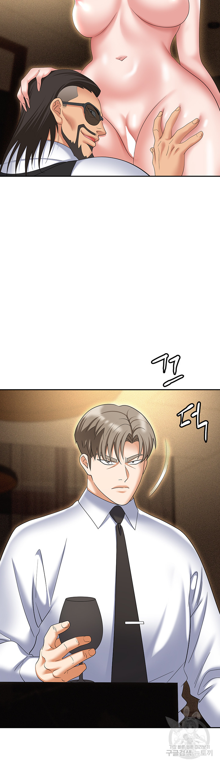 Trap (Pornhwa) Raw Chapter 63 - Page 48