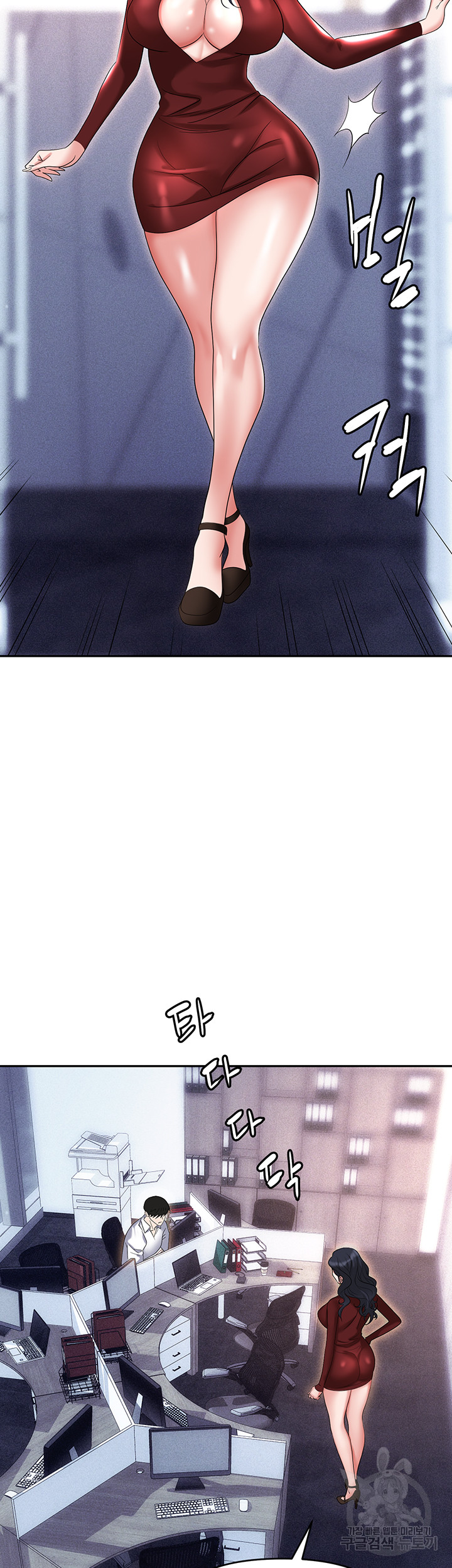 Trap (Pornhwa) Raw Chapter 63 - Page 53