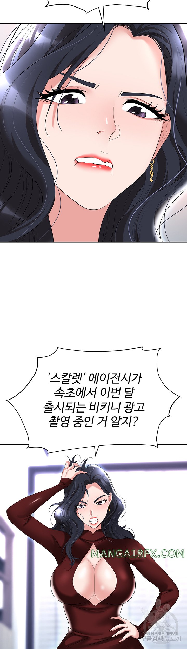 Trap (Pornhwa) Raw Chapter 63 - Page 56