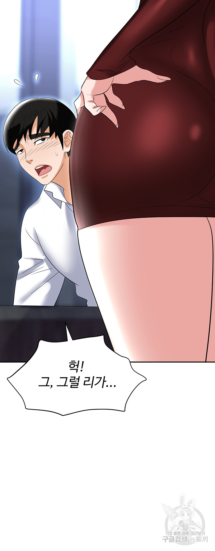 Trap (Pornhwa) Raw Chapter 63 - Page 58