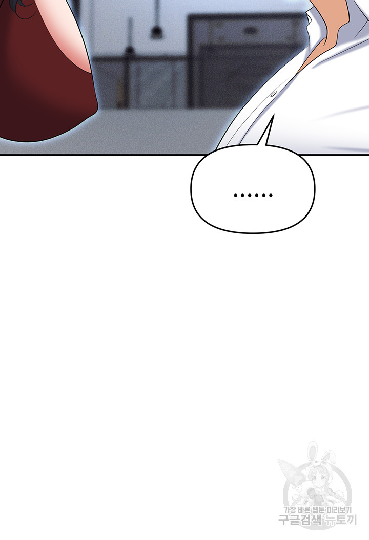 Trap (Pornhwa) Raw Chapter 63 - Page 62