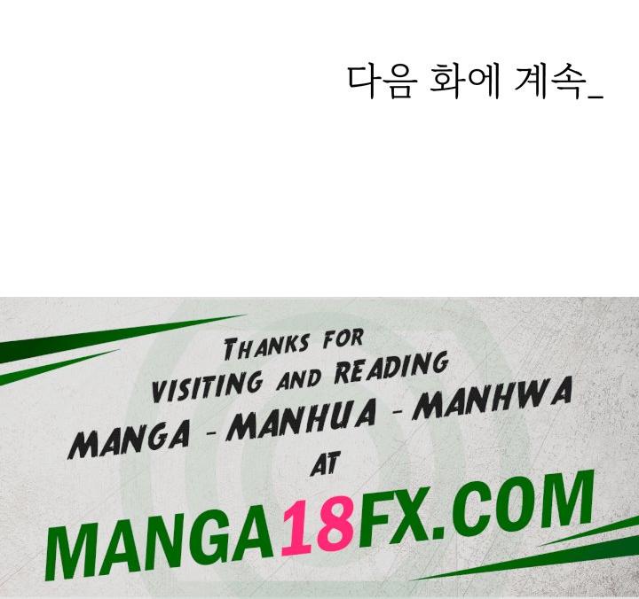 Trap (Pornhwa) Raw Chapter 63 - Page 69