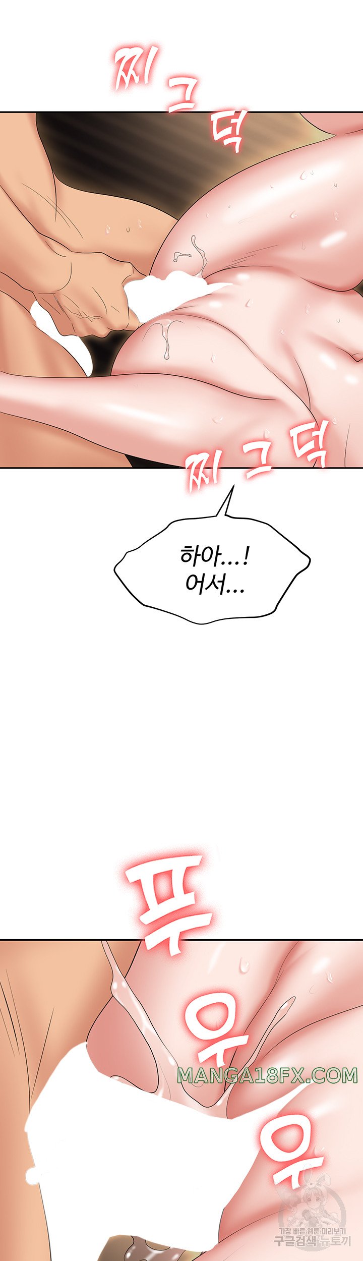 Trap (Pornhwa) Raw Chapter 64 - Page 57
