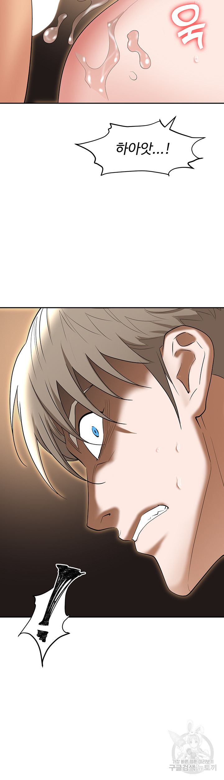 Trap (Pornhwa) Raw Chapter 64 - Page 58