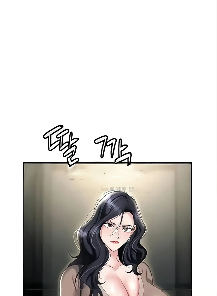 Trap (Pornhwa) Raw Chapter 73 - Page 121
