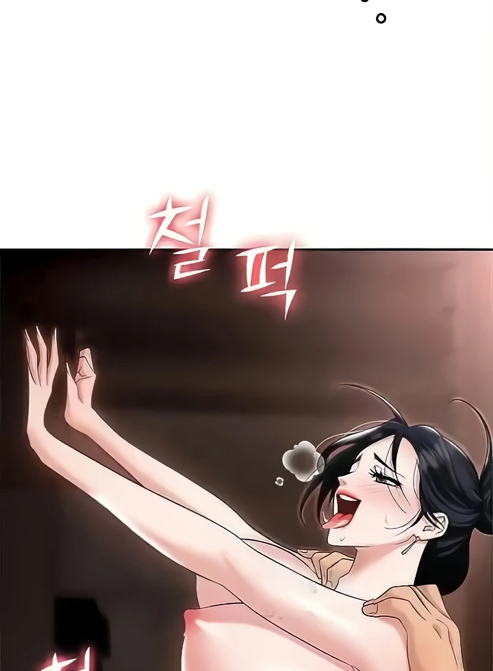 Trap (Pornhwa) Raw Chapter 73 - Page 146