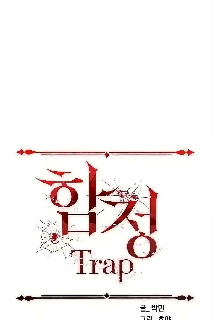 Trap (Pornhwa) Raw Chapter 73 - Page 29