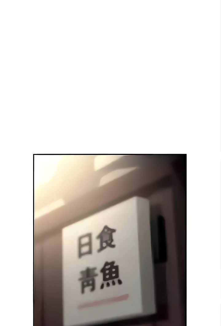 Trap (Pornhwa) Raw Chapter 73 - Page 53