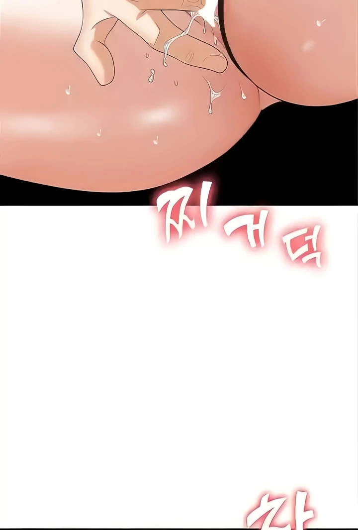 Trap (Pornhwa) Raw Chapter 73 - Page 66