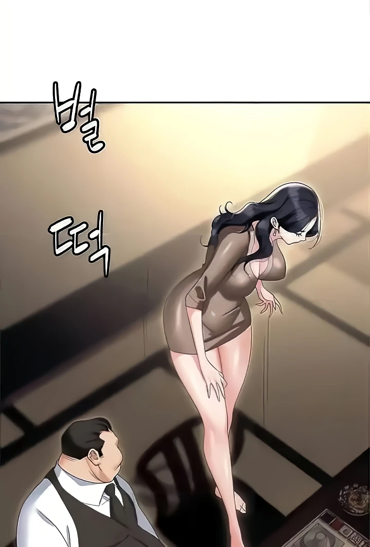 Trap (Pornhwa) Raw Chapter 73 - Page 71