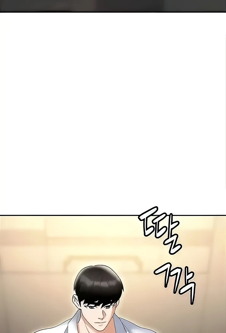 Trap (Pornhwa) Raw Chapter 73 - Page 78