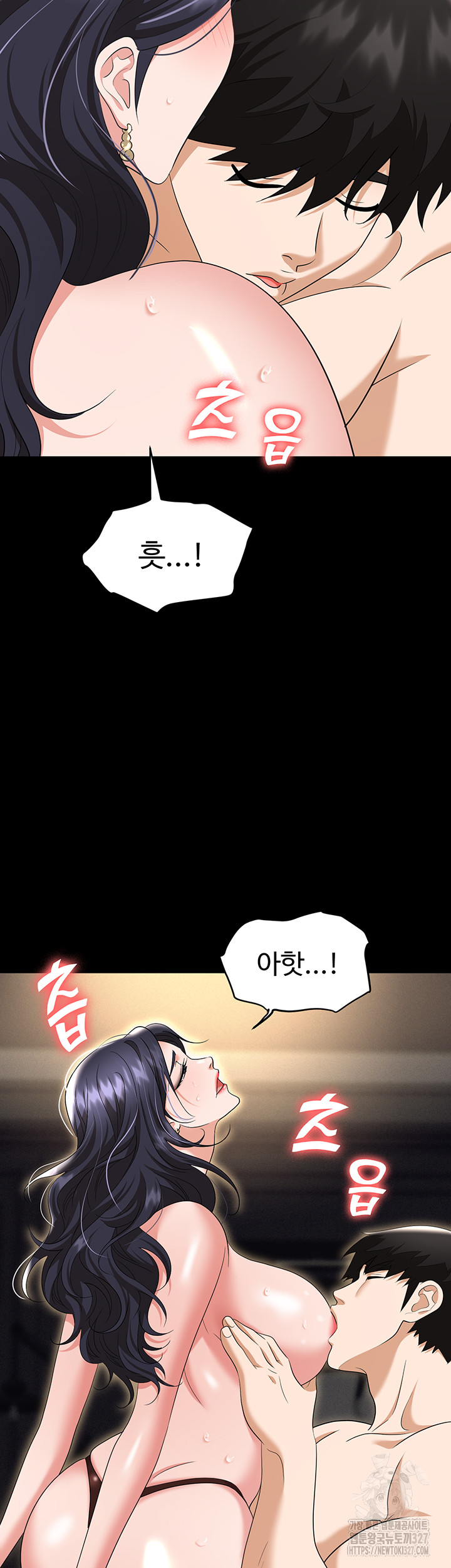 Trap (Pornhwa) Raw Chapter 75 - Page 22